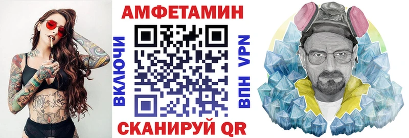Купить где  Лесной  Амфетамин Розовый 