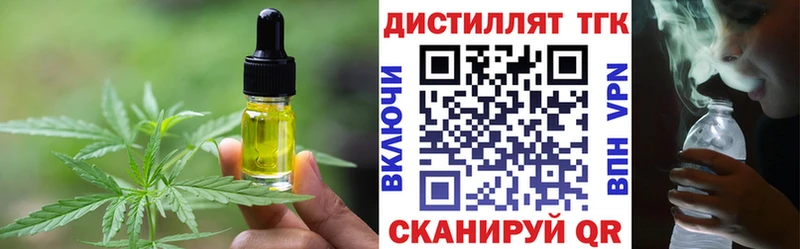 Купить где  Лесной  Печенье с ТГК марихуана 