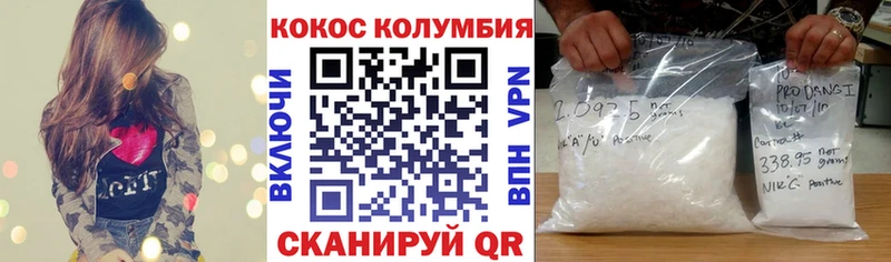 Кокаин 99%  Купить  Лесной 