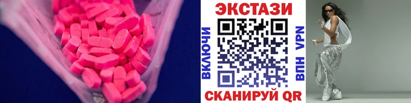 Купить закладки  Лесной  ЭКСТАЗИ Cube 
