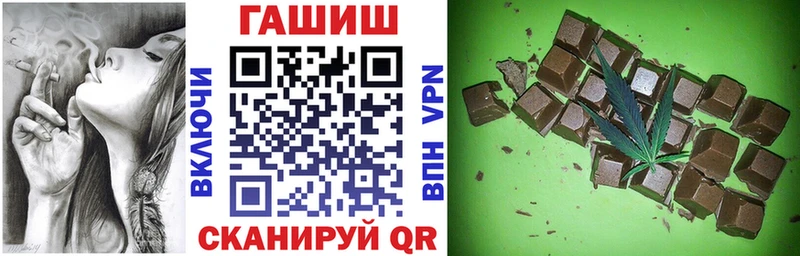 ГАШИШ гарик  Купить  Лесной 