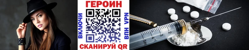 Купить  Лесной  ГЕРОИН герыч 