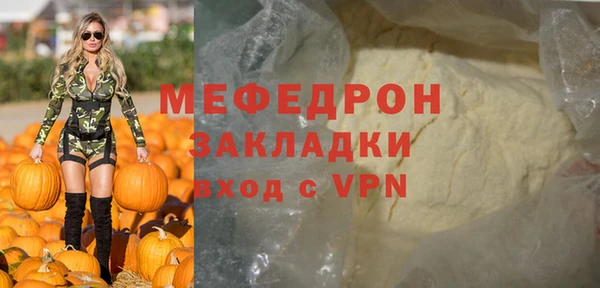 дживик Горняк