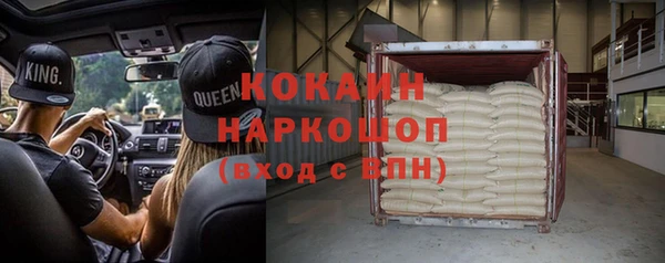 герыч Горно-Алтайск
