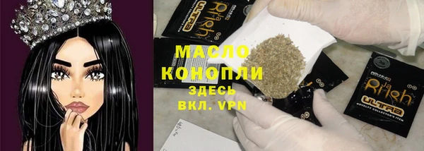 таблы Горнозаводск