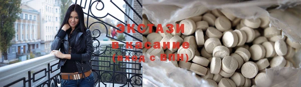 герыч Горно-Алтайск