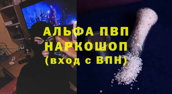 таблы Горнозаводск