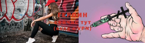 таблы Горнозаводск