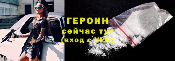 таблы Горнозаводск