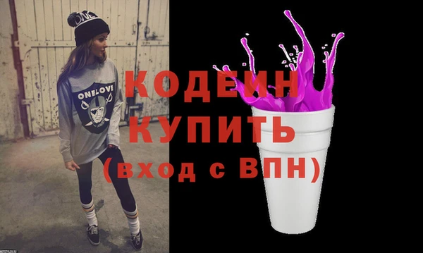 таблы Горнозаводск