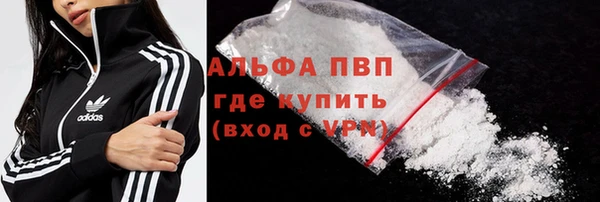 герыч Горно-Алтайск