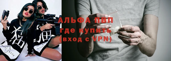 таблы Горнозаводск