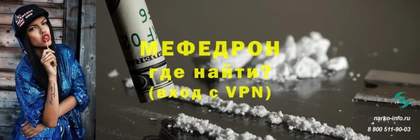 таблы Горнозаводск