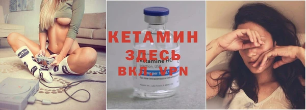 таблы Горнозаводск