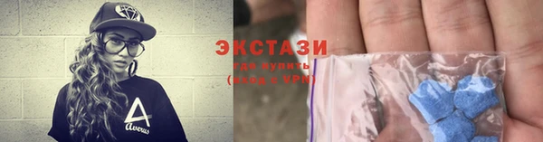 герыч Горно-Алтайск