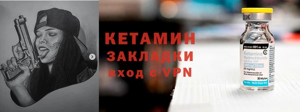 герыч Горно-Алтайск
