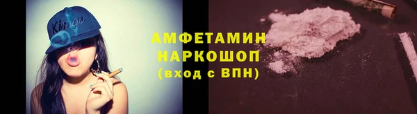 таблы Горнозаводск