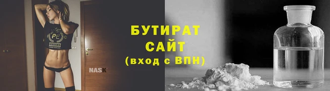 таблы Горнозаводск