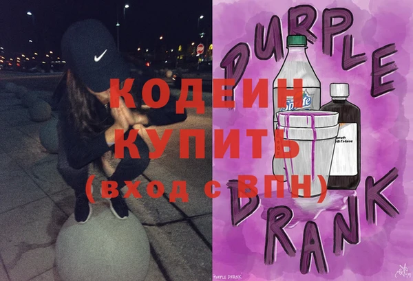 герыч Горно-Алтайск