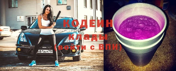 таблы Горнозаводск