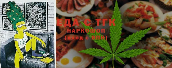 герыч Горно-Алтайск