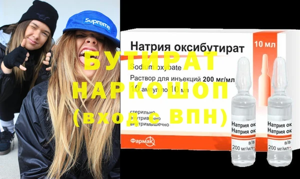 герыч Горно-Алтайск