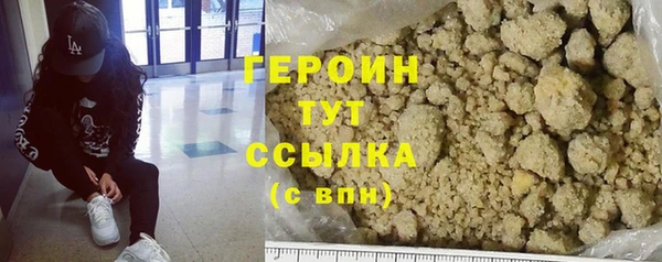 герыч Горно-Алтайск