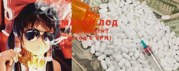 таблы Горнозаводск