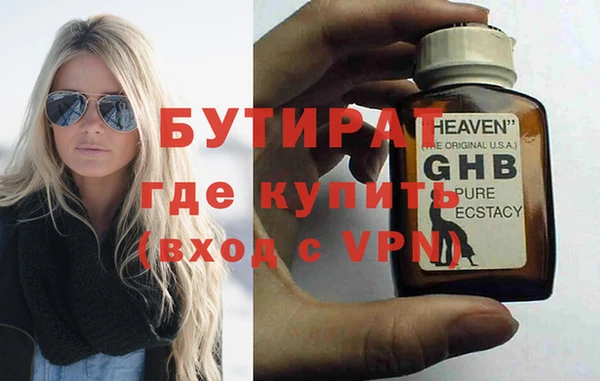 таблы Горнозаводск