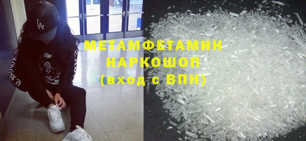 дживик Горняк