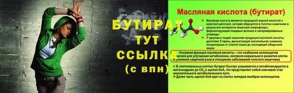 таблы Горнозаводск