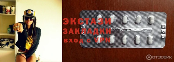 дживик Горняк