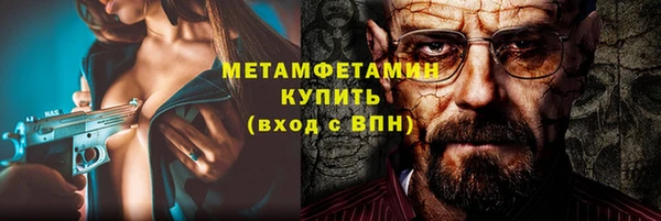 герыч Горно-Алтайск