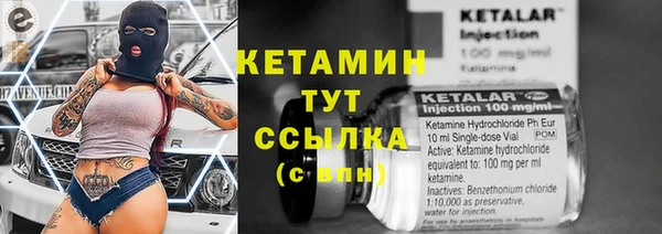 герыч Горно-Алтайск