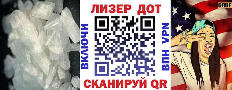 Купить закладки  Лесной  Лсд 25 экстази кислота 