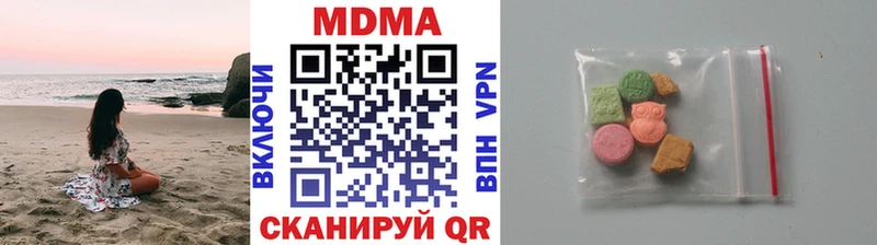 Купить закладки  Лесной  МДМА VHQ 