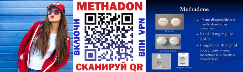 Метадон мёд  Купить  Лесной 