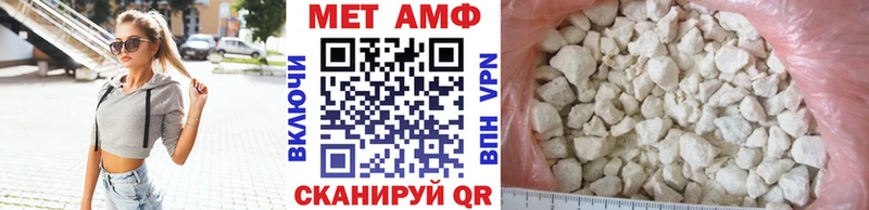 Метамфетамин пудра  Купить где  Лесной 