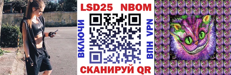 Купить закладки  Лесной  Наркотические марки 1,8мг 