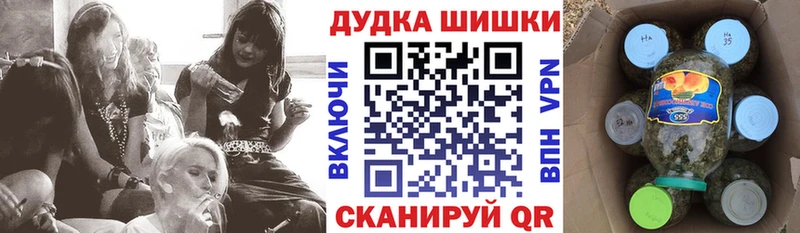 Купить где  Лесной  Марихуана индика 
